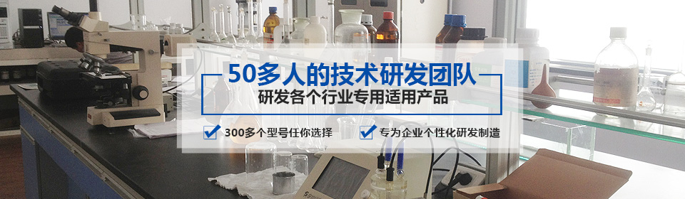 銀箭有50多人的技術(shù)研發(fā)團(tuán)隊(duì)，研發(fā)各個(gè)行業(yè)專用適用產(chǎn)品