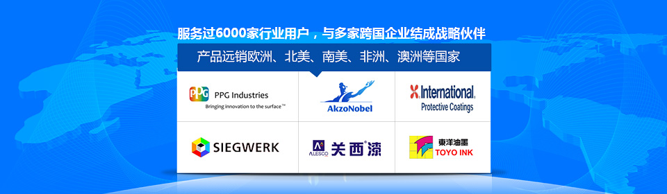 銀箭水性鋁銀漿漿-低VOC更環(huán)保，您的上上之選
